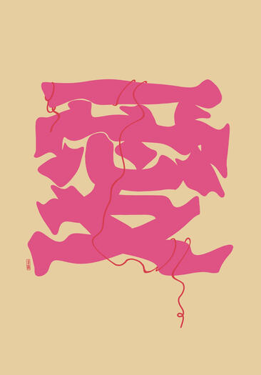 love with red string of fate. 2023. Digital Art.